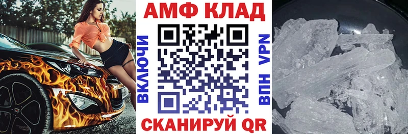 kraken онион  где купить   Камень-на-Оби  АМФ VHQ 