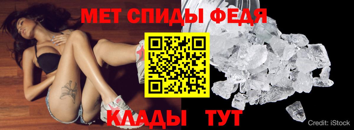 Amphetamine Premium Камень-на-Оби