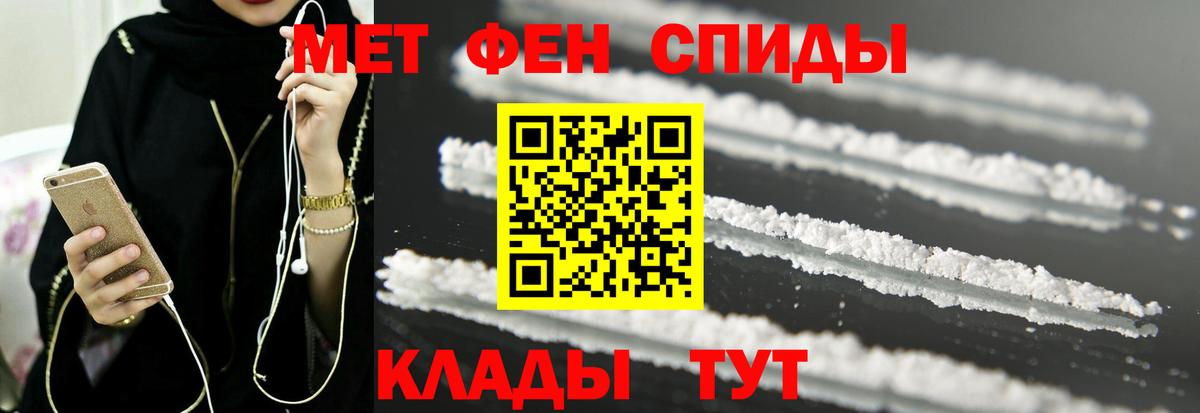 Amphetamine 98%  Вход с VPN  Амфетамин  Камень-на-Оби 