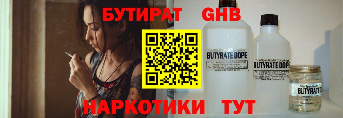 Псилоцибиновые грибы Камень-на-Оби
