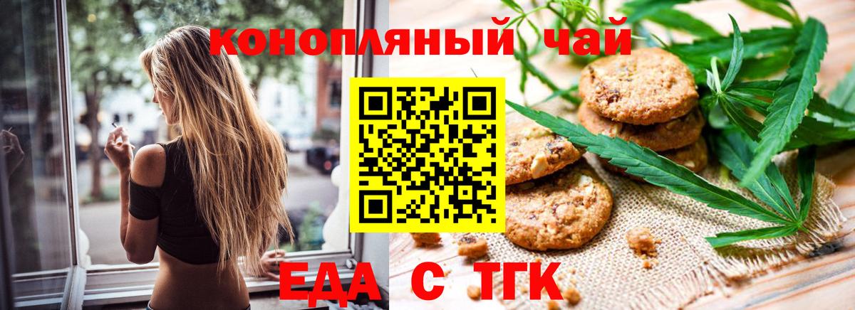 Камень-на-Оби  МАРИХУАНА  Вход с VPN  Мефедрон   НБОМе  Лсд 25  Alpha-PVP СОЛЬ   Метадон  Купить наркоту  ЭКСТАЗИ 
