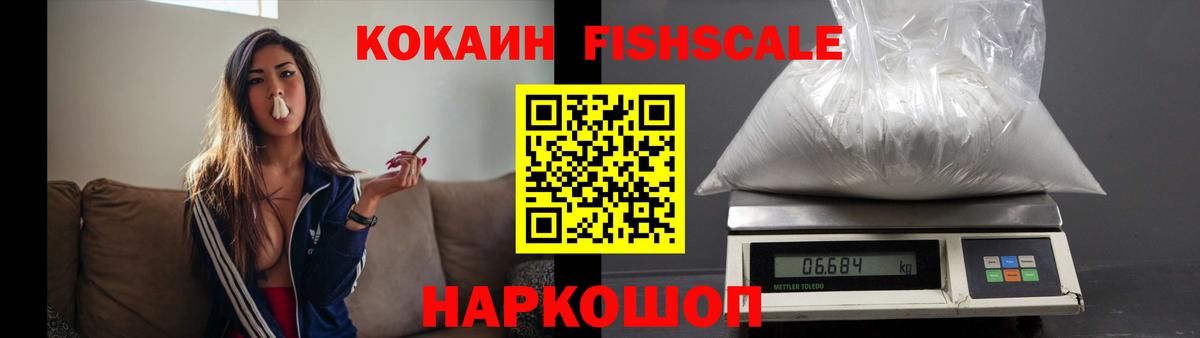 КОКАИН Колумбийский  COCAIN 97%  Камень-на-Оби  Вход с VPN 