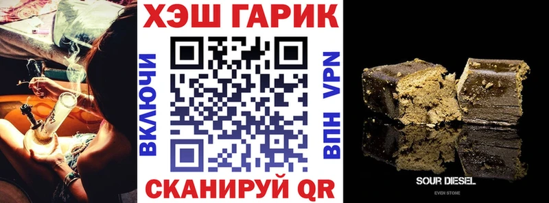 ГАШ VHQ  дарнет шоп  Камень-на-Оби 