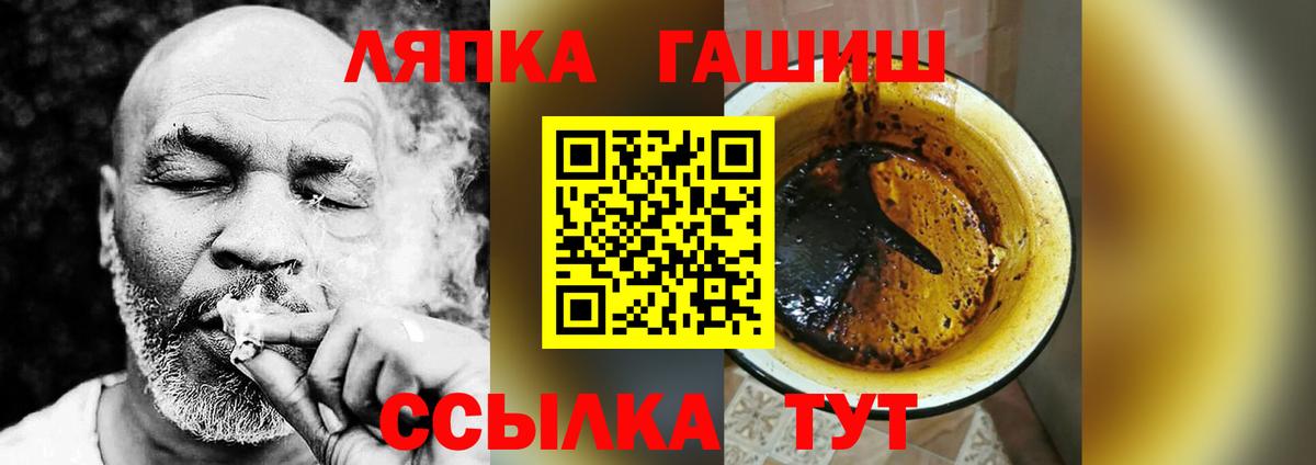 Гашиш hashish  Гашиш Ice-O-Lator  Камень-на-Оби  Вход с VPN 