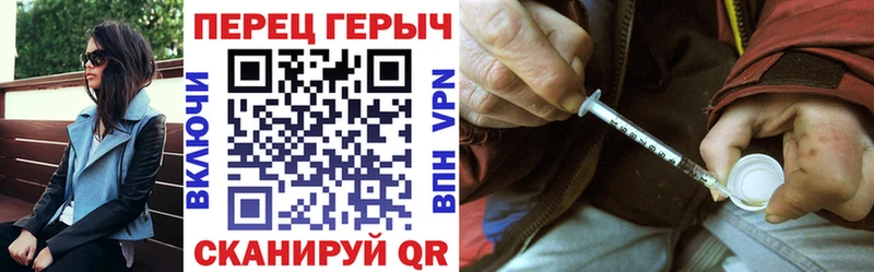 ГЕРОИН Heroin  цены наркотик  Камень-на-Оби 