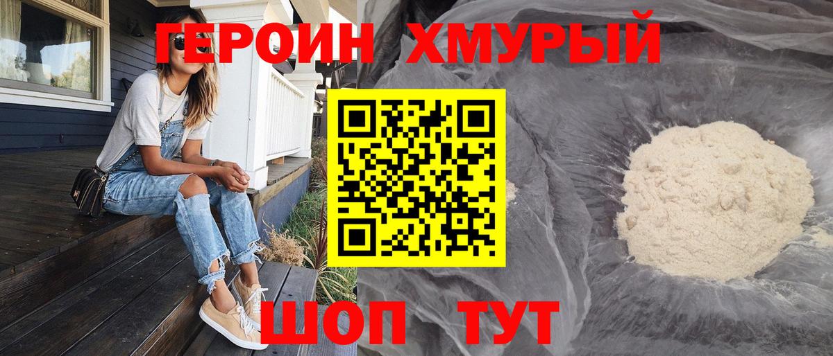 Марихуана  Вход с VPN  Марки  Мяу-Мяу  Камень-на-Оби  A-PVP  Метамфетамин  Кокаин 