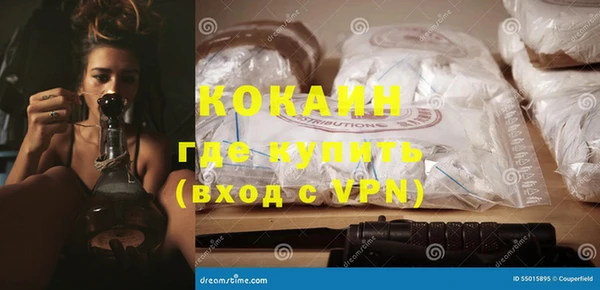кристаллы Гвардейск