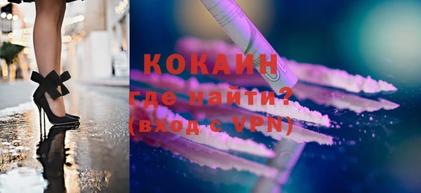 ПСИЛОЦИБИНОВЫЕ ГРИБЫ Губаха