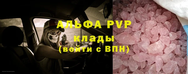 MDMA Premium VHQ Балахна