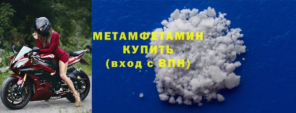 спайс Галич