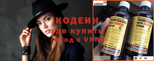 кристаллы Гвардейск