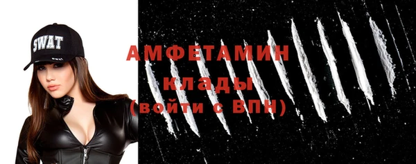 кристаллы Гвардейск
