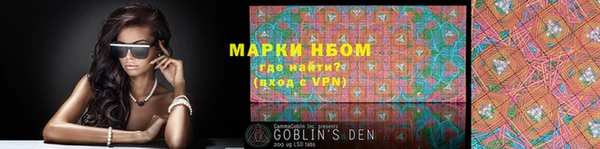 наркотики Гатчина