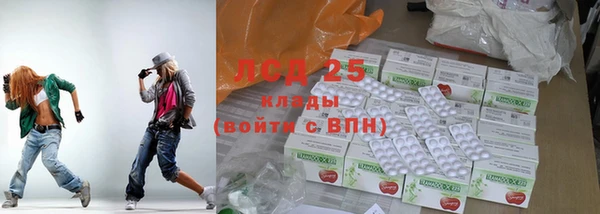 кристаллы Гвардейск