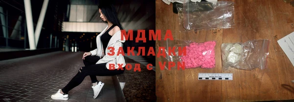 спайс Галич