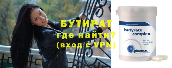 спайс Галич