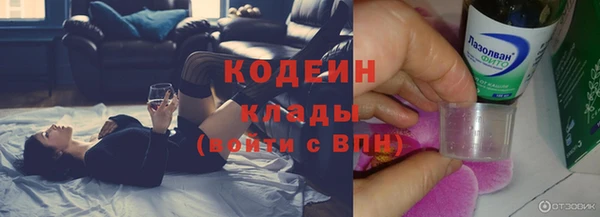 спайс Галич