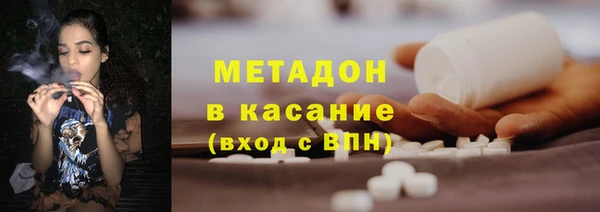 MDMA Premium VHQ Балахна