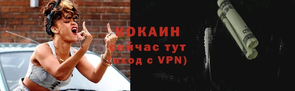 не бодяженный Грязи
