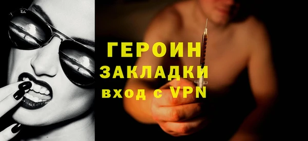 кристаллы Гвардейск