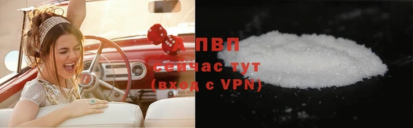 кристаллы Гвардейск