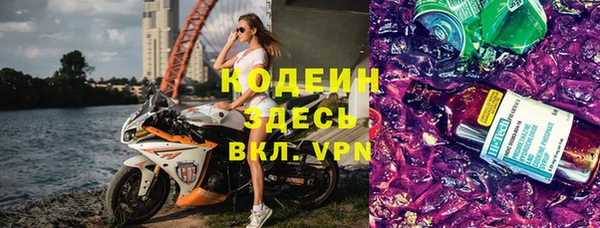 спайс Галич