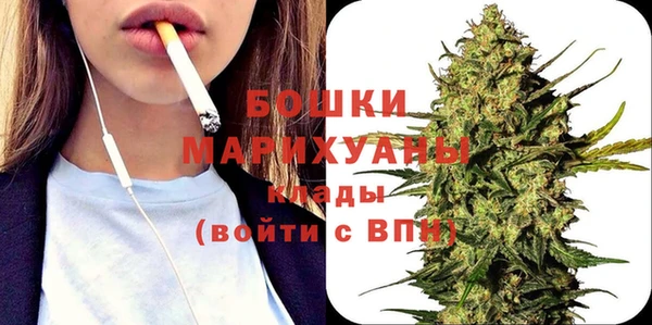 кристаллы Гвардейск