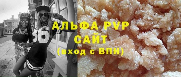 кристаллы Гвардейск