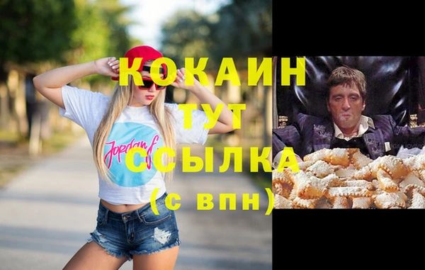 не бодяженный Грязи