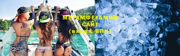 спайс Галич