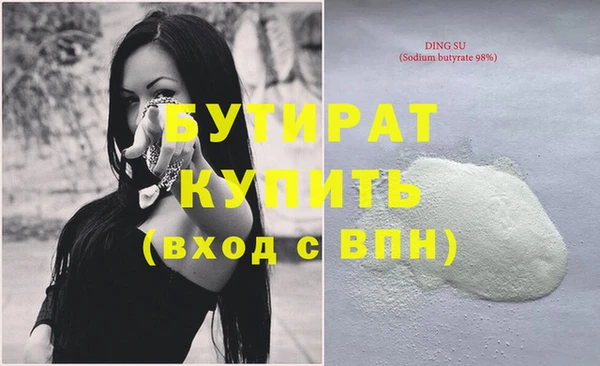кристаллы Гвардейск