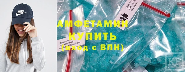 MDMA Premium VHQ Балахна