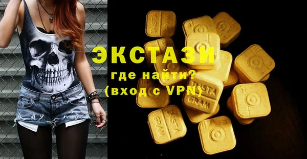 наркотики Гатчина