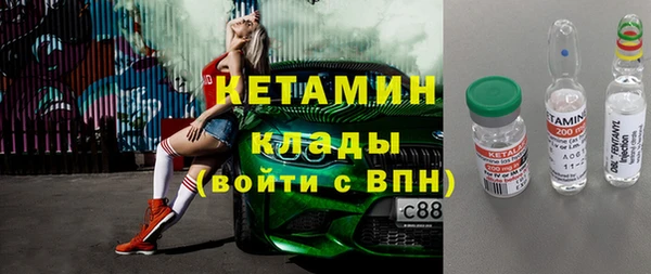 спайс Галич