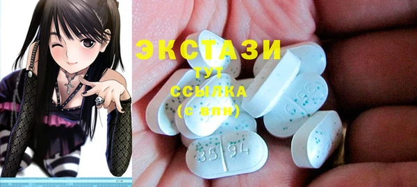 ПСИЛОЦИБИНОВЫЕ ГРИБЫ Губаха