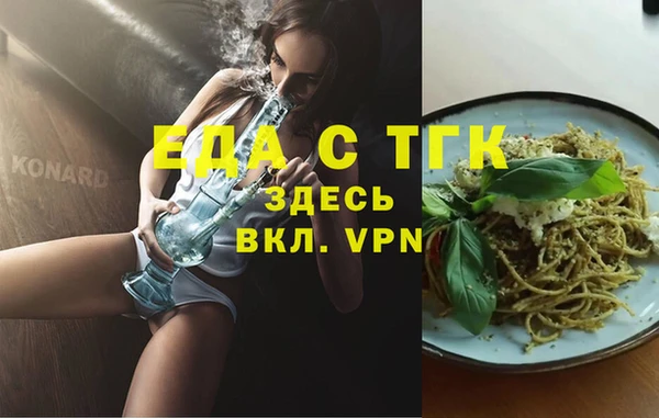 кристаллы Гвардейск