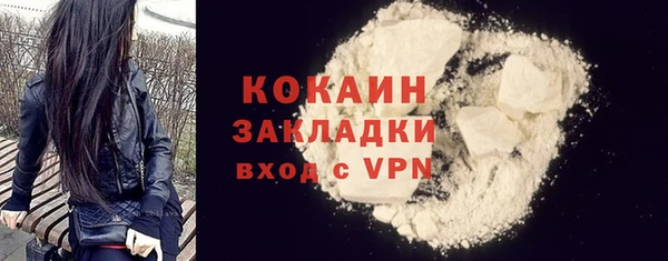 кристаллы Гвардейск