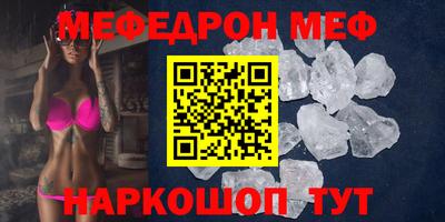 шишки Балаково