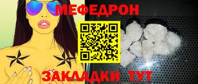 дживик Гусиноозёрск