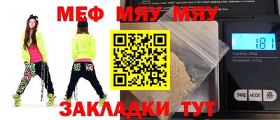 дживик Гусиноозёрск