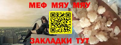дживик Гусиноозёрск