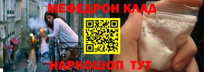дживик Гусиноозёрск