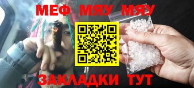 дживик Гусиноозёрск