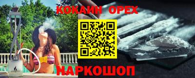 гашиш Заводоуковск