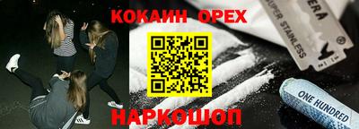 шишки Балашиха