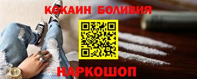 MESCALINE Гусь-Хрустальный