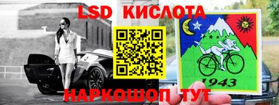 дживик Гусиноозёрск
