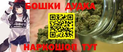 шишки Балашиха