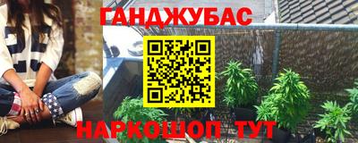 таблы Балахна