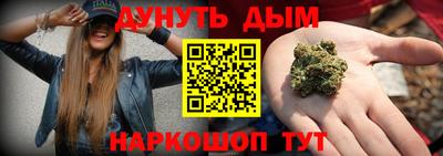 дживик Гусиноозёрск